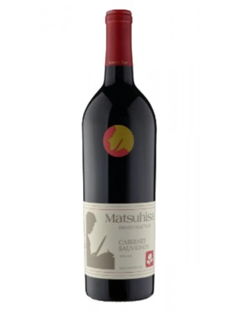 2020 Matsuhisa Cabernet Sauvignon Napa Valley